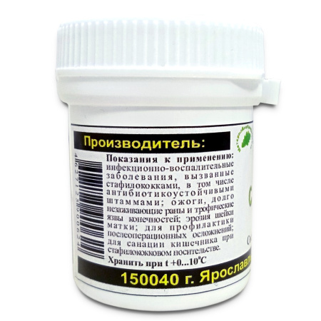 Свечи с эвкалиптом, противомикробные, противовоспалительные, заживляющие, Материа Био Профи, 10 шт — «МагазинВитамин»